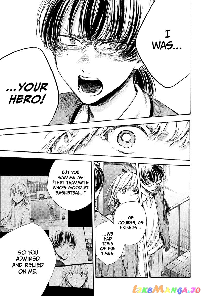 Blue Box, Chapter 90 image 10